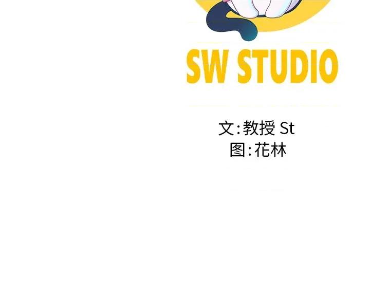 后宫之王 后宫之王-后宫之王 第40话 第153页