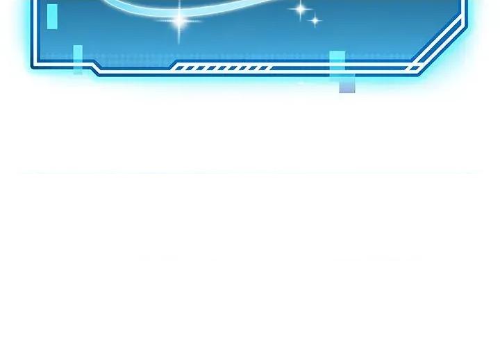 后宫之王 后宫之王-后宫之王 第41话 第2页
