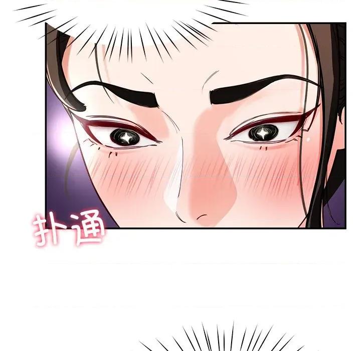 后宫之王 后宫之王-后宫之王 第41话 第13页