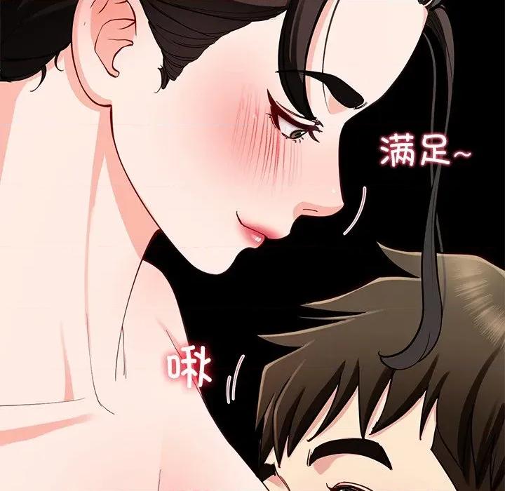 后宫之王 后宫之王-后宫之王 第41话 第23页