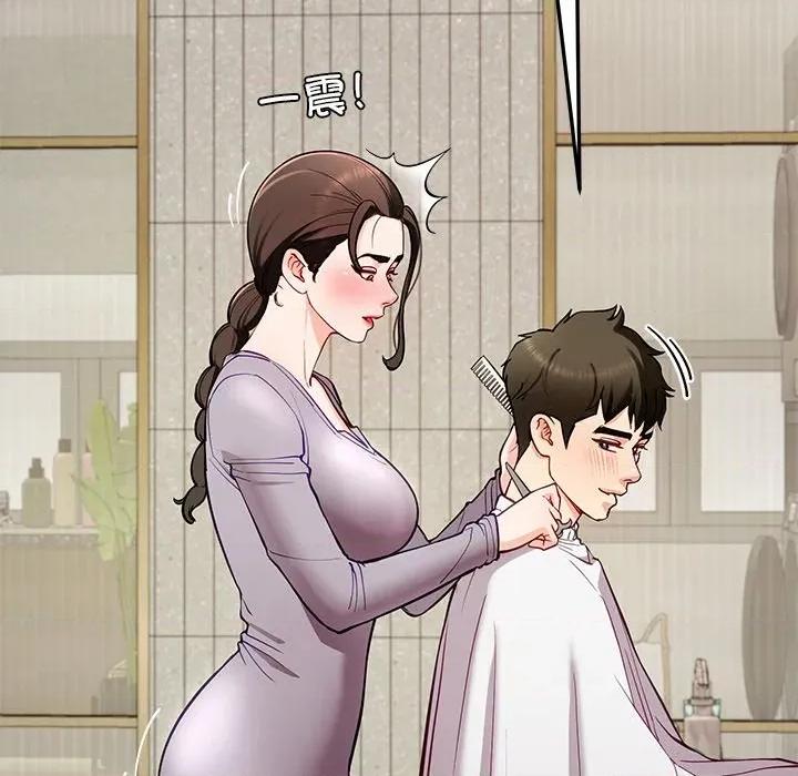 后宫之王 后宫之王-后宫之王 第41话 第29页