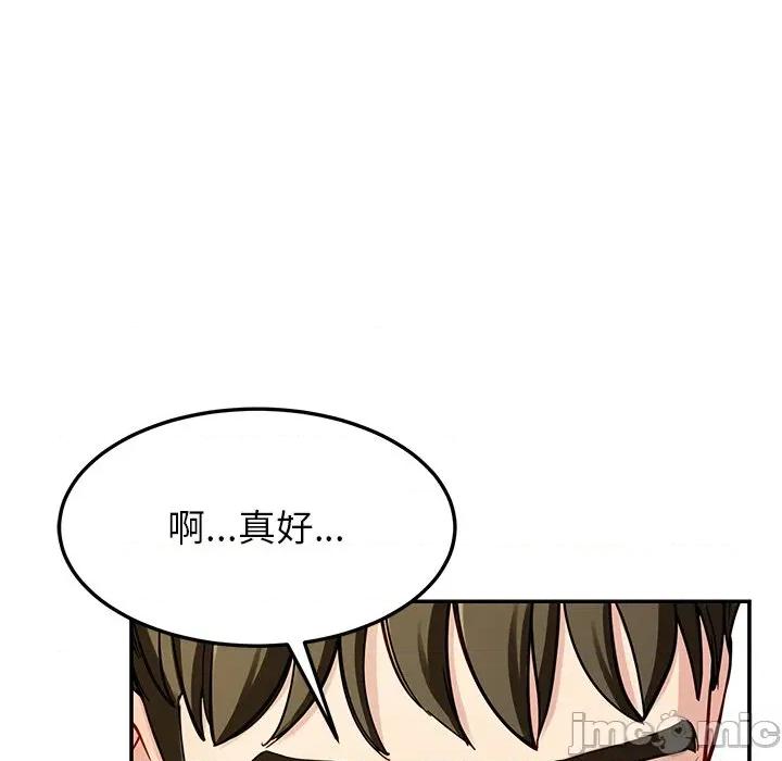 后宫之王 后宫之王-后宫之王 第41话 第35页