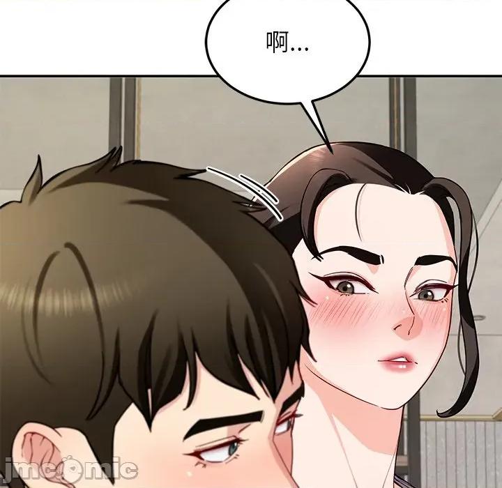 后宫之王 后宫之王-后宫之王 第41话 第40页