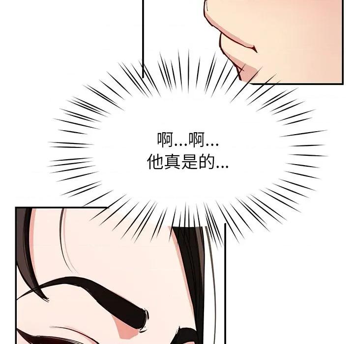 后宫之王 后宫之王-后宫之王 第41话 第43页