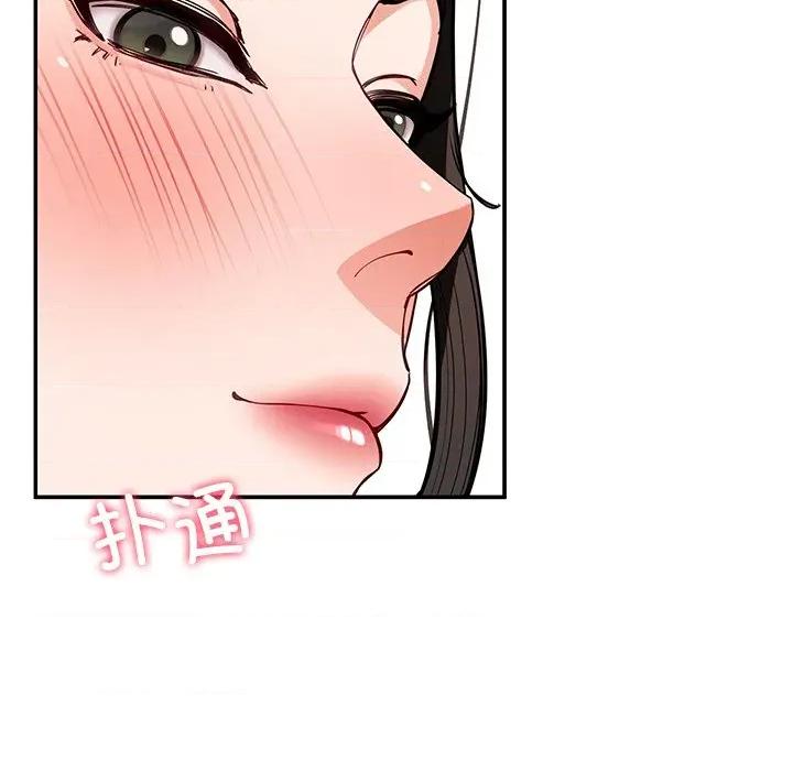 后宫之王 后宫之王-后宫之王 第41话 第44页