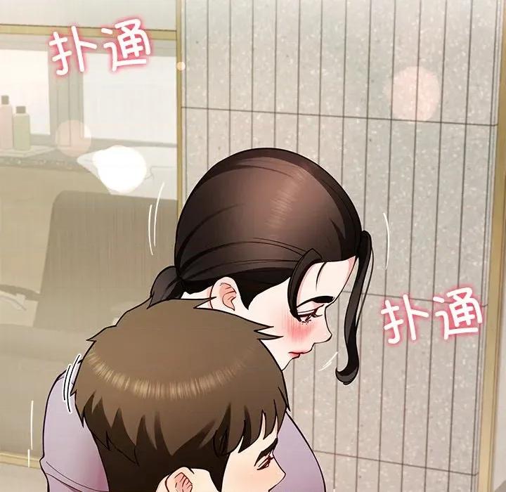 后宫之王 后宫之王-后宫之王 第41话 第46页