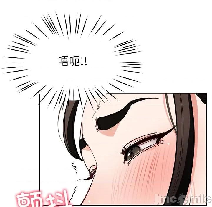 后宫之王 后宫之王-后宫之王 第41话 第50页