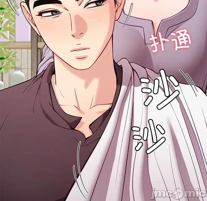 后宫之王 后宫之王-后宫之王 第41话 第55页