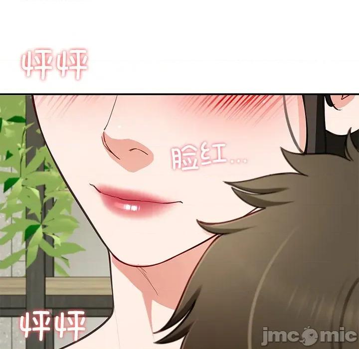 后宫之王 后宫之王-后宫之王 第41话 第60页