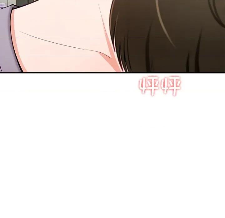 后宫之王 后宫之王-后宫之王 第41话 第61页