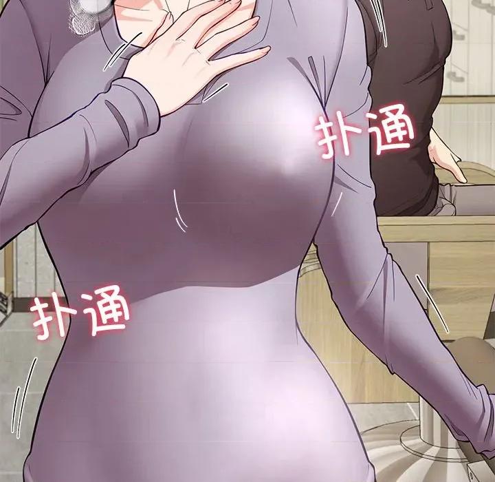后宫之王 后宫之王-后宫之王 第41话 第69页