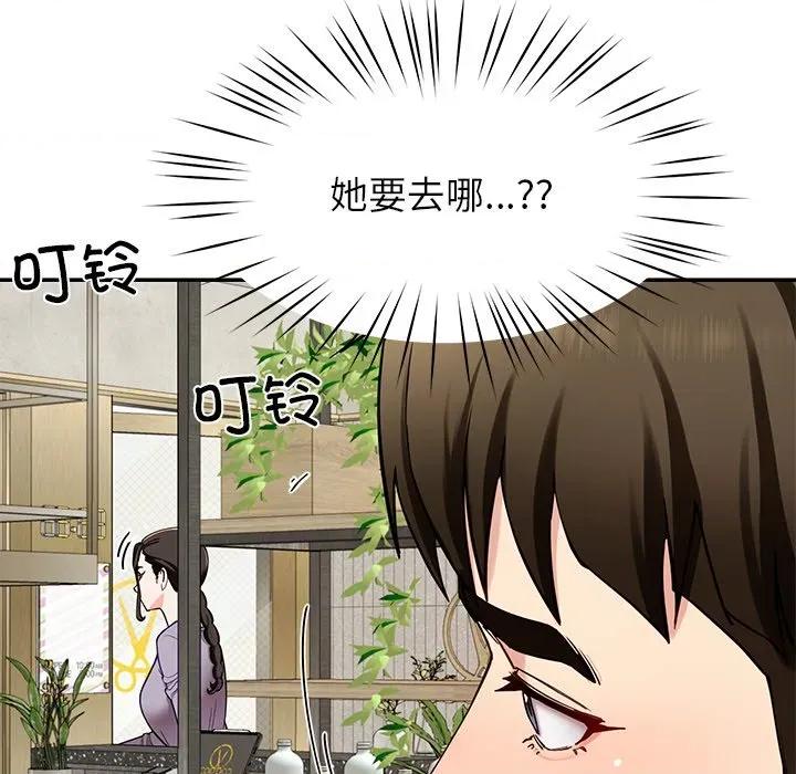 后宫之王 后宫之王-后宫之王 第41话 第71页