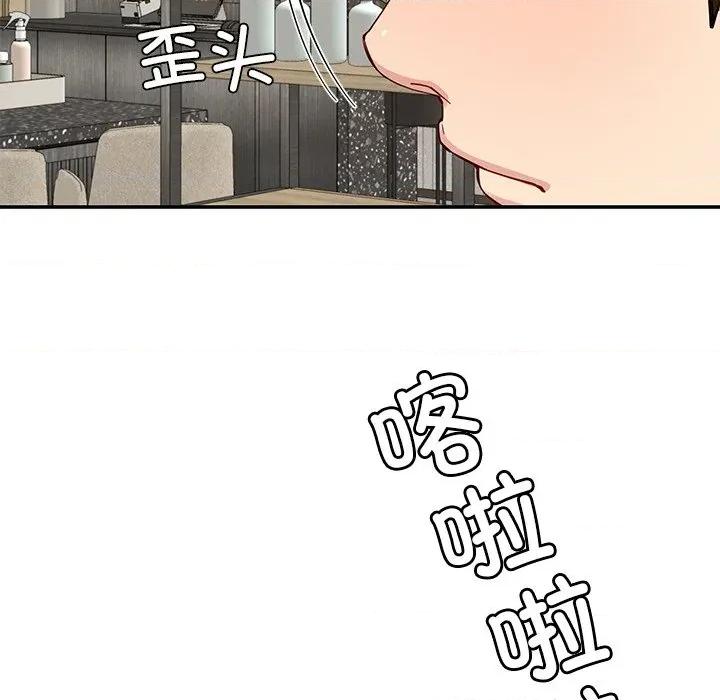 后宫之王 后宫之王-后宫之王 第41话 第72页