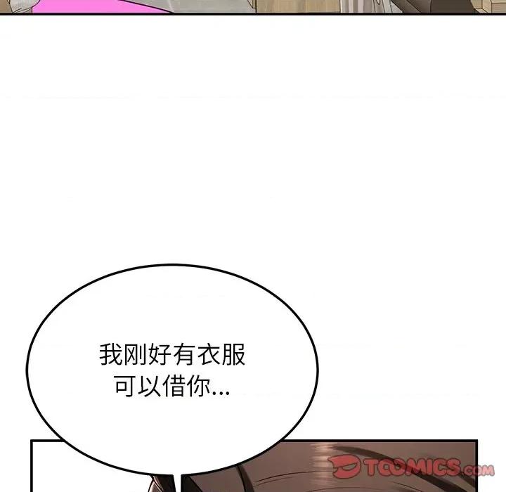 后宫之王 后宫之王-后宫之王 第41话 第93页