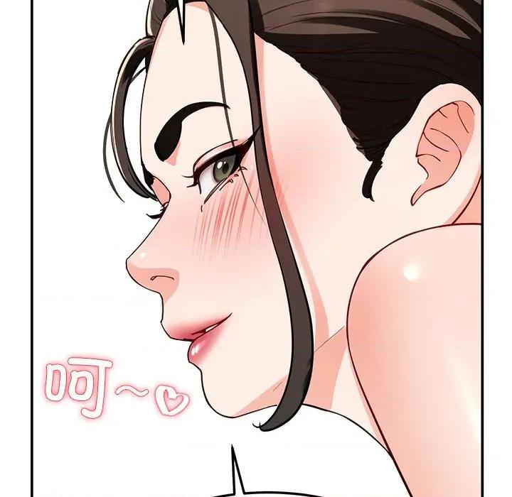 后宫之王 后宫之王-后宫之王 第41话 第94页