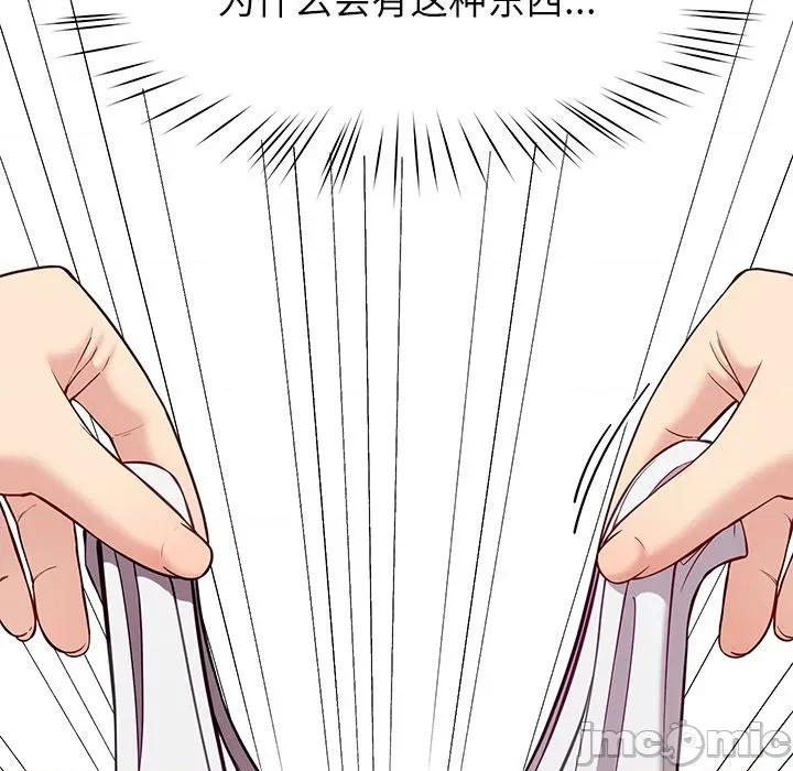 后宫之王 后宫之王-后宫之王 第41话 第100页