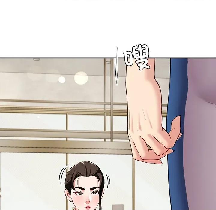 后宫之王 后宫之王-后宫之王 第41话 第109页
