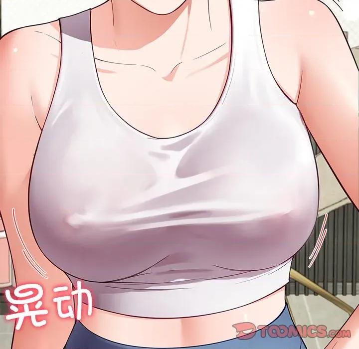 后宫之王 后宫之王-后宫之王 第41话 第138页