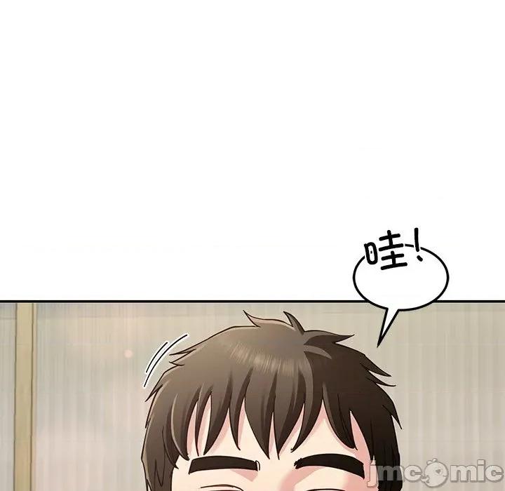 后宫之王 后宫之王-后宫之王 第41话 第150页