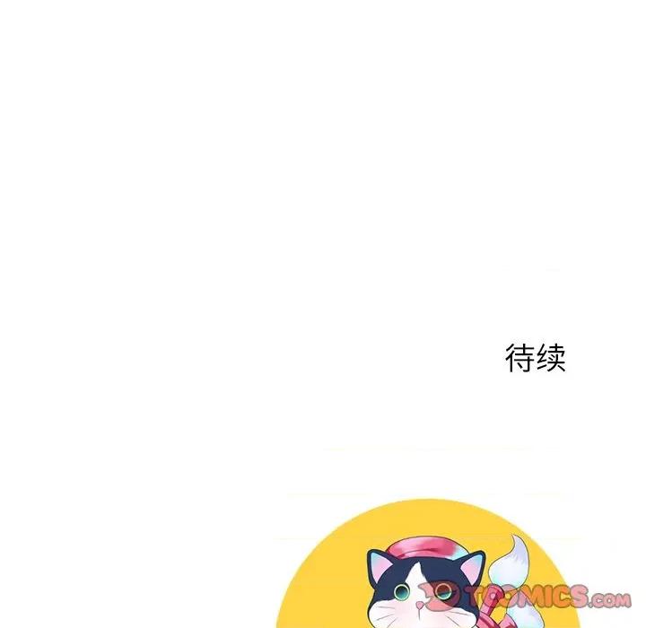 后宫之王 后宫之王-后宫之王 第41话 第156页