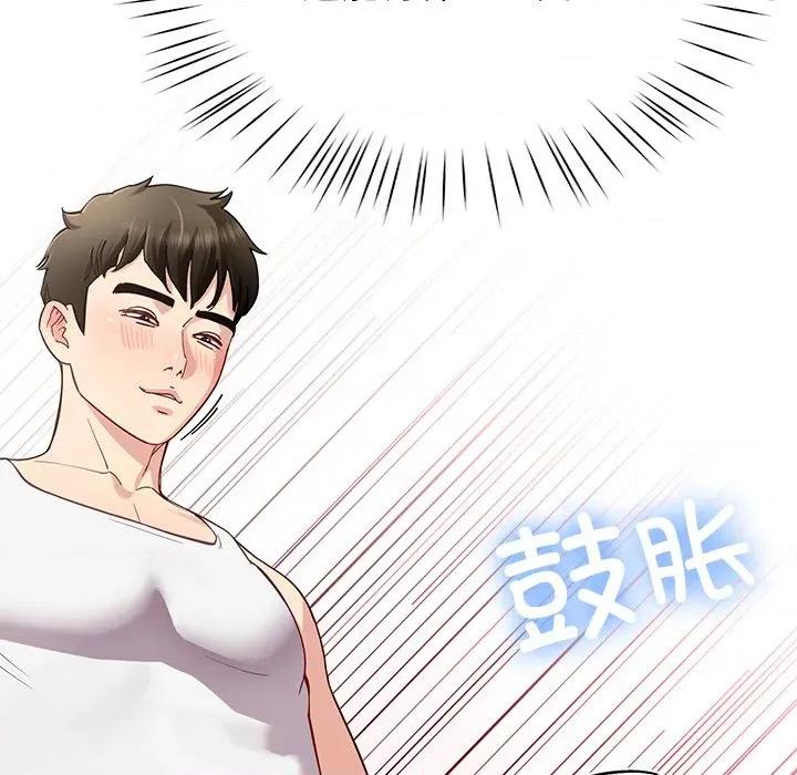 后宫之王 后宫之王-后宫之王 第42话 第18页