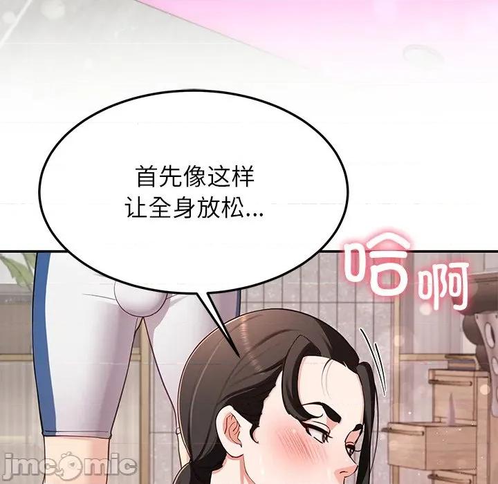 后宫之王 后宫之王-后宫之王 第42话 第40页