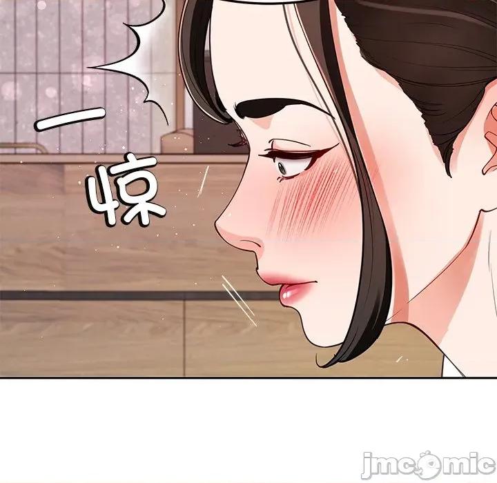 后宫之王 后宫之王-后宫之王 第42话 第55页
