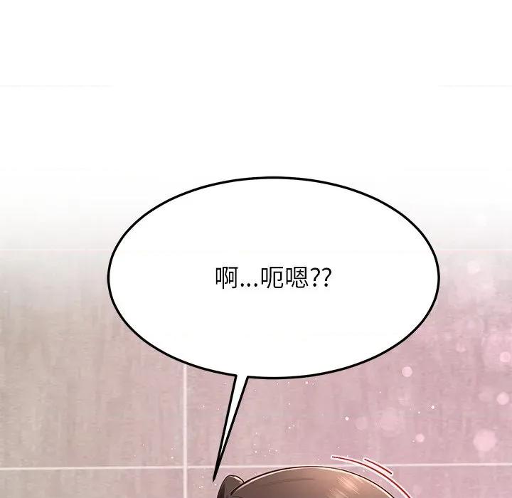 后宫之王 后宫之王-后宫之王 第42话 第56页