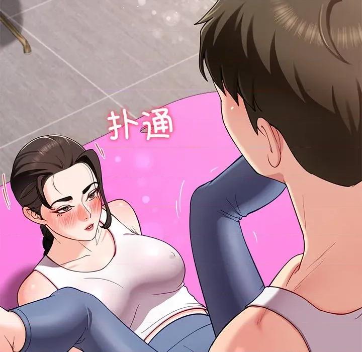 后宫之王 后宫之王-后宫之王 第42话 第112页