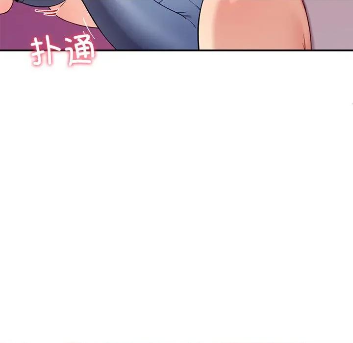 后宫之王 后宫之王-后宫之王 第42话 第113页
