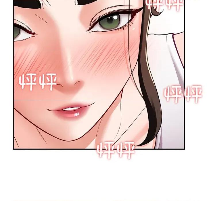 后宫之王 后宫之王-后宫之王 第42话 第117页