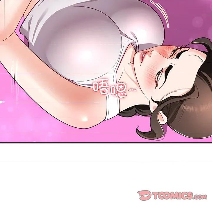 后宫之王 后宫之王-后宫之王 第42话 第129页