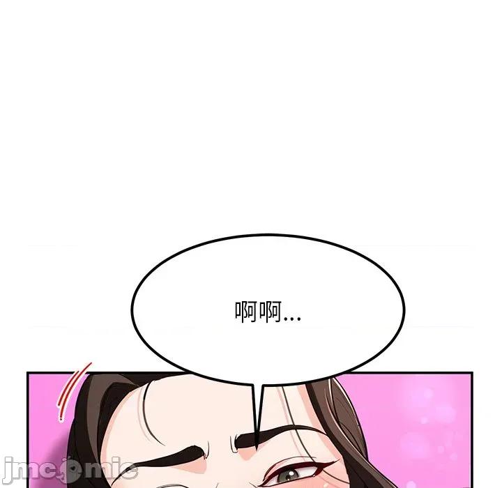 后宫之王 后宫之王-后宫之王 第42话 第130页
