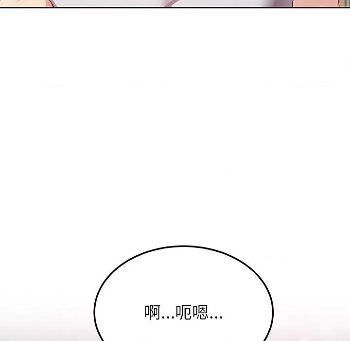 后宫之王 后宫之王-后宫之王 第42话 第139页