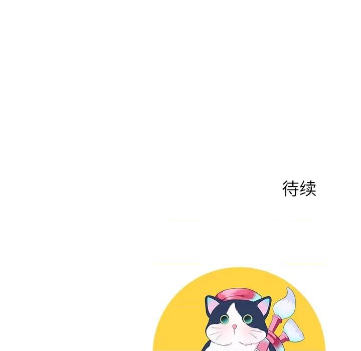 后宫之王 后宫之王-后宫之王 第42话 第154页