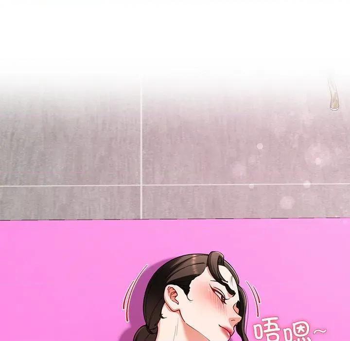 后宫之王 后宫之王-后宫之王 第43话 第6页