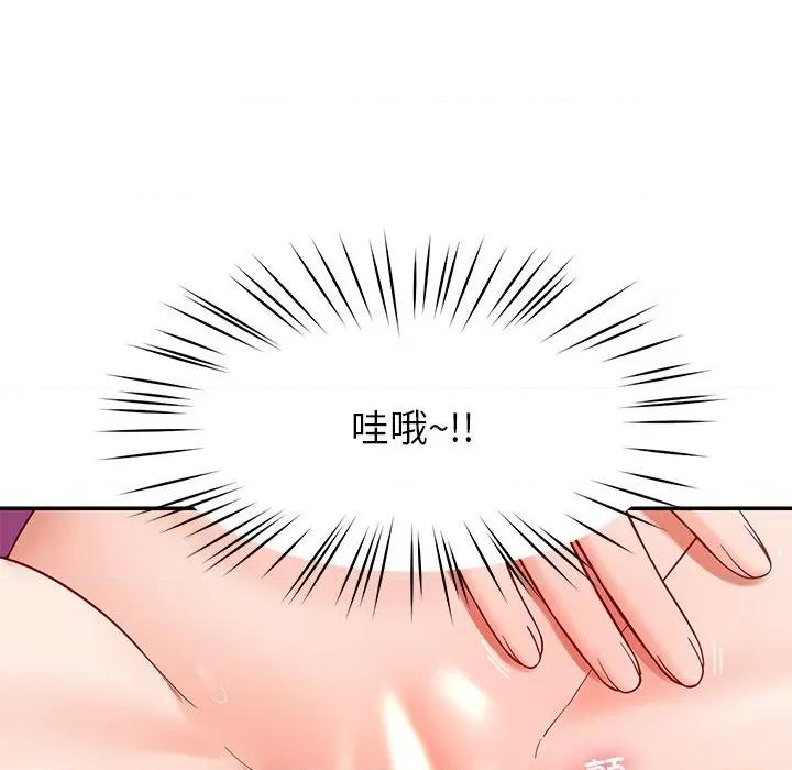 后宫之王 后宫之王-后宫之王 第43话 第9页