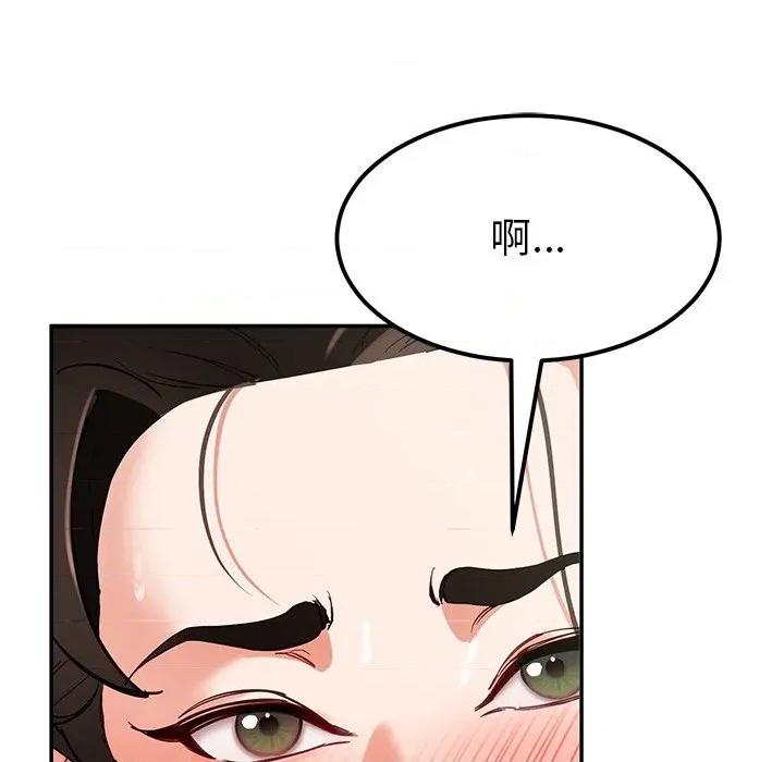 后宫之王 后宫之王-后宫之王 第43话 第37页