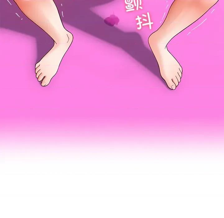后宫之王 后宫之王-后宫之王 第43话 第47页