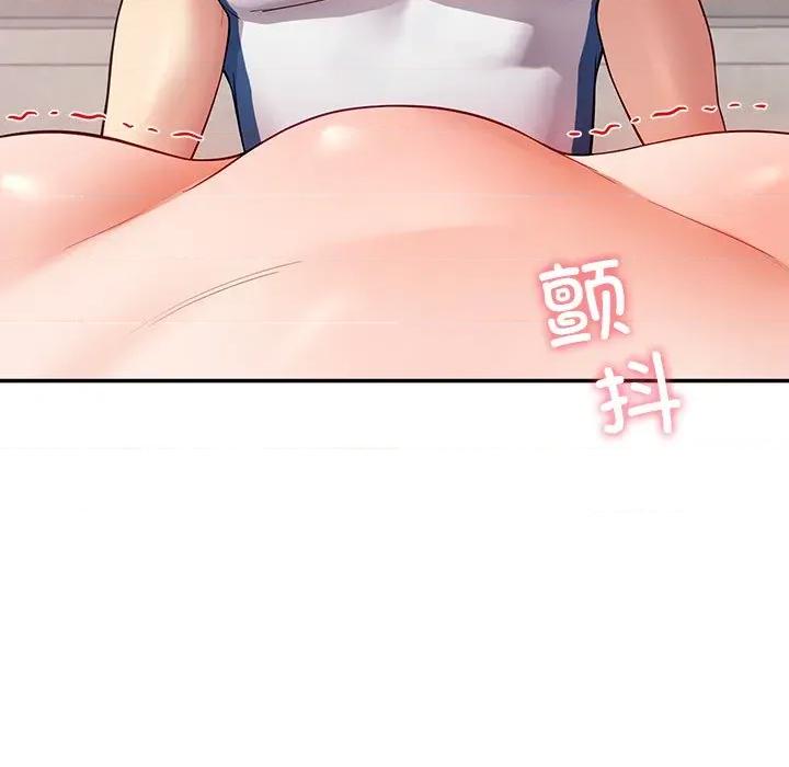 后宫之王 后宫之王-后宫之王 第43话 第49页