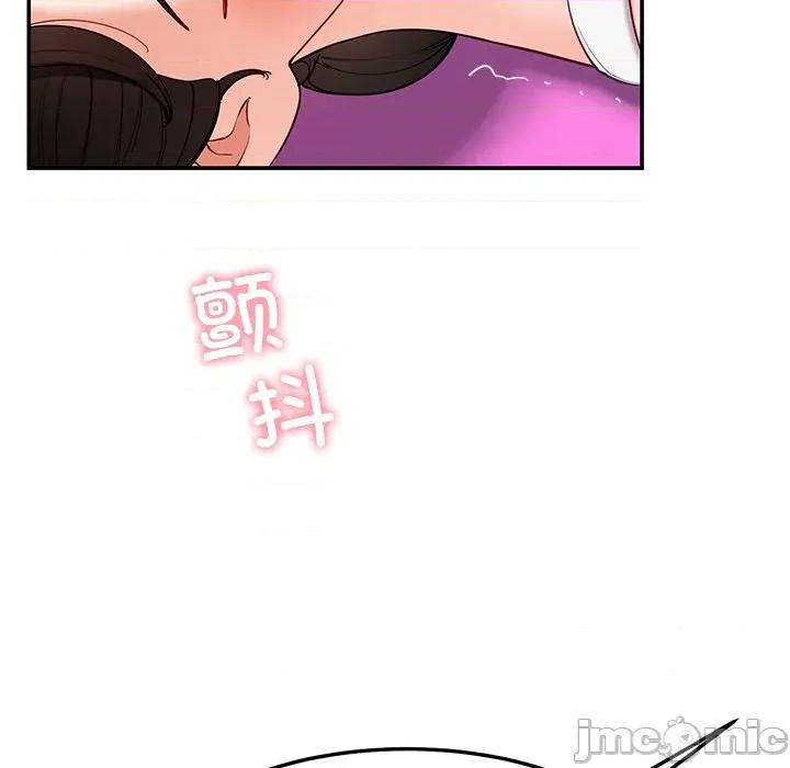 后宫之王 后宫之王-后宫之王 第43话 第55页