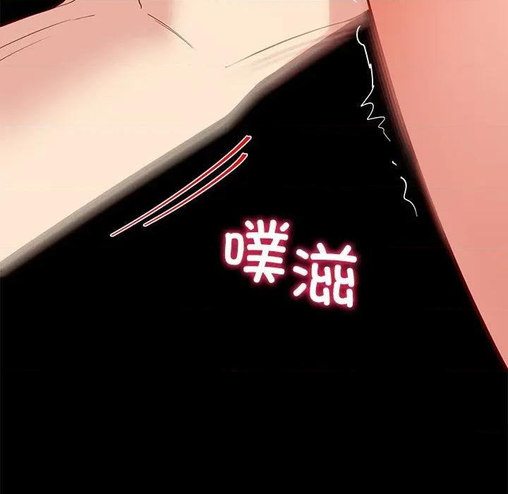 后宫之王 后宫之王-后宫之王 第43话 第72页