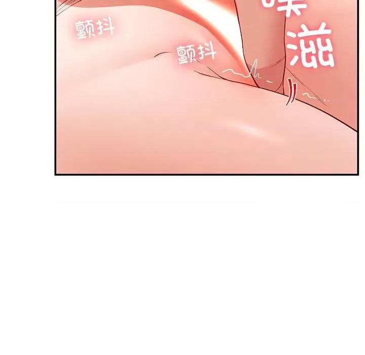 后宫之王 后宫之王-后宫之王 第43话 第86页