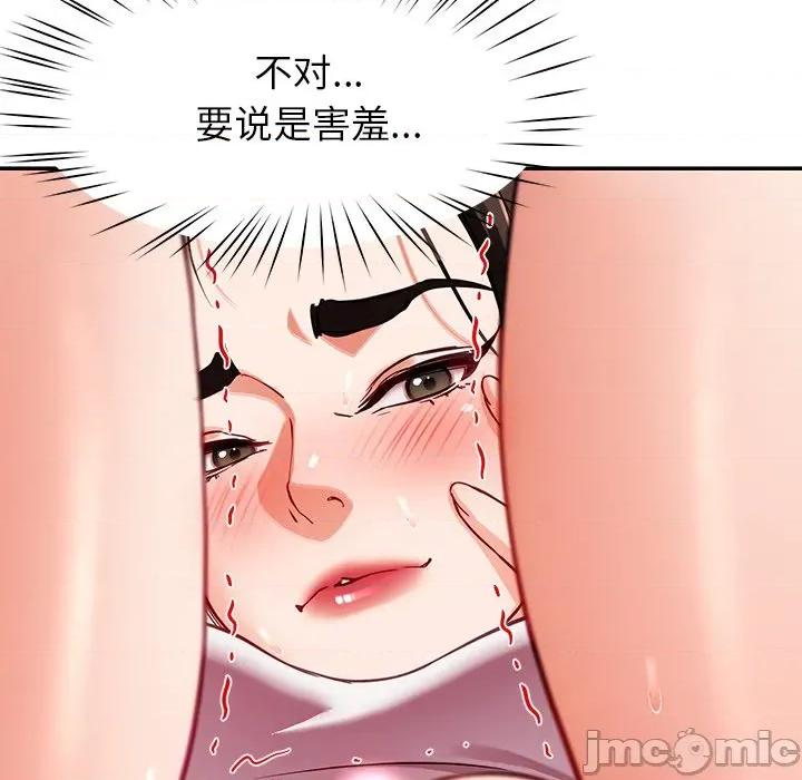 后宫之王 后宫之王-后宫之王 第43话 第125页