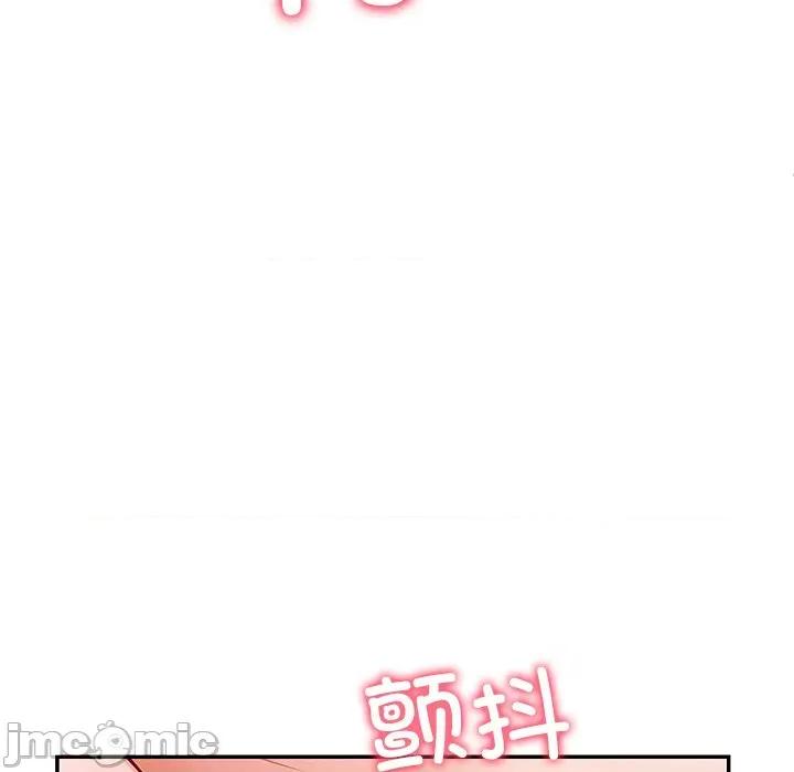 后宫之王 后宫之王-后宫之王 第43话 第135页