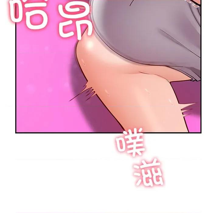 后宫之王 后宫之王-后宫之王 第43话 第137页