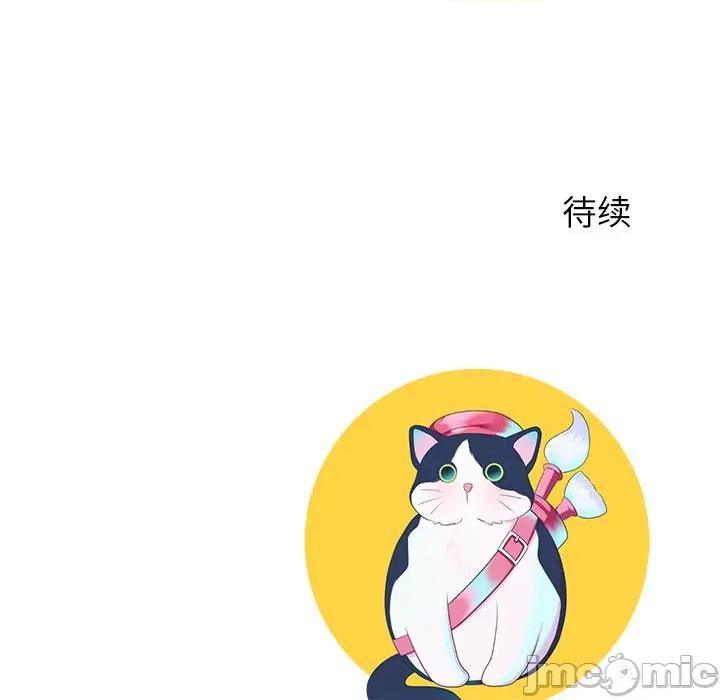 后宫之王 后宫之王-后宫之王 第43话 第160页