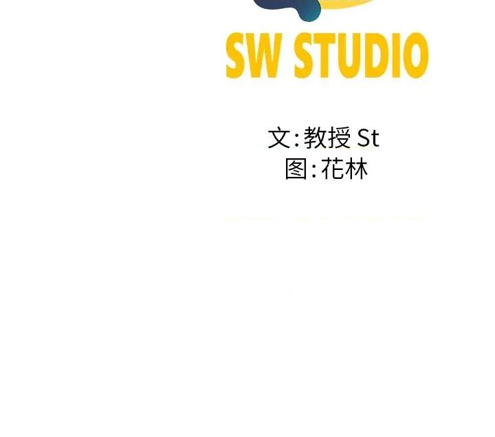 后宫之王 后宫之王-后宫之王 第43话 第161页