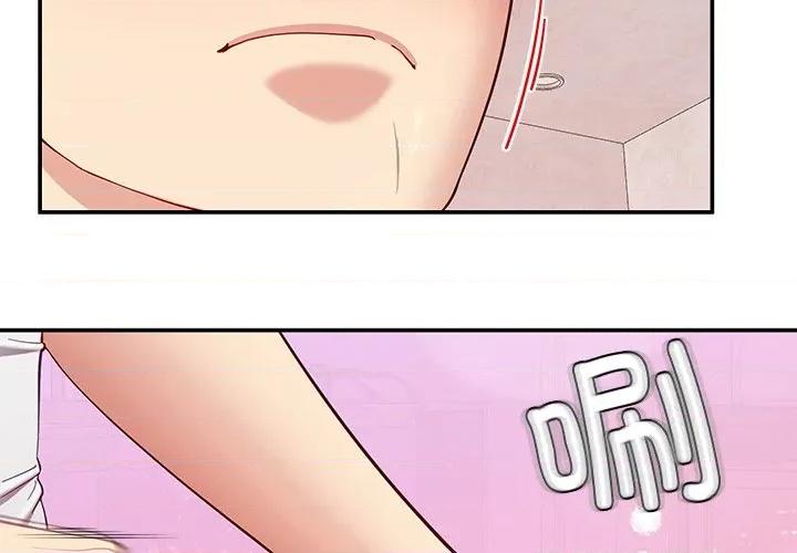 后宫之王 后宫之王-后宫之王 第44话 第4页