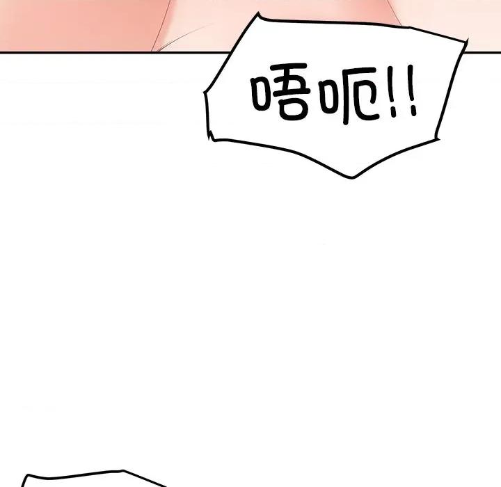 后宫之王 后宫之王-后宫之王 第44话 第12页